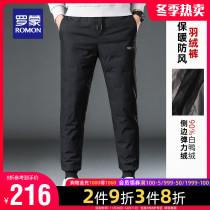 Romon mens fashion casual pants 2021 Winter new warm and comfortable stretch down pants young and young