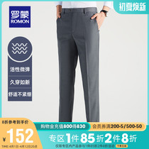 Romon Business West Pants Mens 2022 Spring New Straight Drum Pro Workmen Pants Mid Youth 100 Hitch Loose Casual Pants