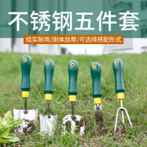 Home Garden Art Tools Stainless Steel Small Shovel Pine Earth Three-Claw Hand Hoe Potted Plant Species Flowers Multimeat Tool Suit