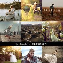 Leica Tutorial Tribe Archipelago collection 19 sets of ACR wedding portrait LR preset PS color filter
