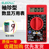 Multimeter Digital high precision small DT830B automatic portable multi-function meter Electrician household universal meter