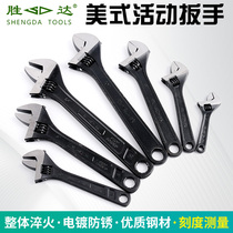 Shengda big opening American activity black active mouth wrench adjustable with scale 4 6 8 10 12 inches