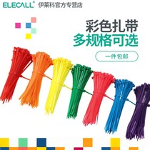 Ileko color tie 5*300 red yellow blue and green tie with plastic thread buckle self-locking nylon buckle