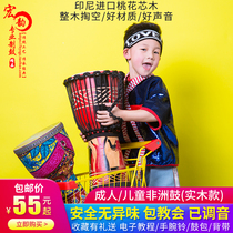 African drum children kindergarten students adult beginner 8 10 12 inch Yunnan Lijiang tambourine percussion instrument