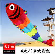 Weifang kite new silver scale carp colorful fish big goldfish big carp large adult kite line wheel Y96