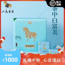 Eight horses tea 2021 new tea extremely White special Anji White Tea spring tea green tea gift box 144g