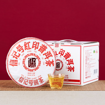 Bama Tea Yunnan Original Pu 'er Tea Raw Tea Red Printing Pu 'er Tea Sun Green Black Tea Pack 357g * 5 Cake
