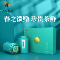 Eight horses tea spring tea 2021 Super Anji white tea green tea new tea gift gift Baifu gift box 160g