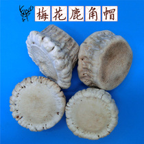Jilin Mayflower Antlers Corner Cap Powder Breast Dredge Deer Antlers Pink Deer Delux Pan Deer Antlers Milk