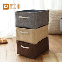 Storage box size number finishing box storage box linen fabric medium clothes toy storage box household