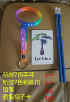 Zero limit cleaning tool 7 color rainbow bracelet keychain pencil wine bottle coconut card package