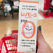(Daily use)Japan direct mail RENOVIGO Baby Tooth Protection Fluorine spray No need to gargle 38ml