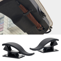 Car adhesive hook umbrella fixing clip car trunk umbrella fixing clip single installation