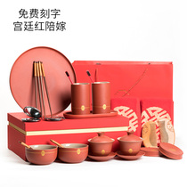 Back building kiln Married and dowry suit bride household supplies big red face basin a pair of toiletries
