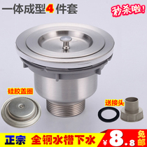 304 kitchen stainless steel sink Single tank sink Vegetable washing pool Amoy basin sink sink accessories downspout