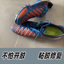 Professional football shoes repair open glue shoe repair repair open glue