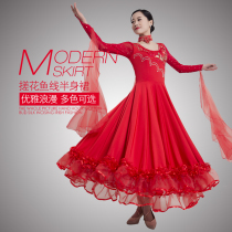 New hot diamond modern dance big swing dress dress Latin national standard dance skirt set Waltz suit waltz performance competition costume