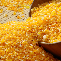 (Shanjian Lily) Guizhou local variety yellow corn grits natural farming application 500g