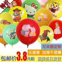 Childrens large thickened colorful cute birthday party decoration cartoon pattern gift toy advertising balloon