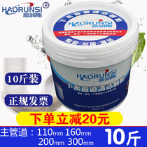  Household strong 10 kg Howrens hotel sewer pipe dredging agent barrel main pipe kitchen bathroom deodorant