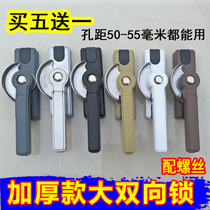 Large two-way Crescent lock plastic steel aluminum alloy hollow glass door and window lock point lock hook Tower buckle stainless steel crescent lock