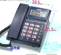  Backgammon 6101 caller ID phone Backgammon telephone licensed