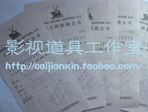 Film and television ticket props Shanghai Daxing Shipping Company China Shanghai to San Francisco 18 5x10