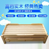 Childrens garden bed childrens lunch break nap solid wood bed stacked bed baby single care dedicated early education center bed