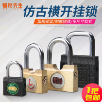 General no horse Copper padlock Small lock Small lock Bathroom locker small padlock Pure copper lock Horizontal open padlock
