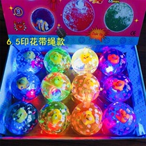 Elastic ball elastic ball crystal ball elastic flash ball jumping ball glowing toy stall hot toy