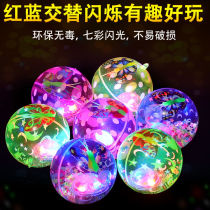 Flash crystal ball Luminous elastic ball Colorful jump ball Flash childrens toys Childrens drop toys