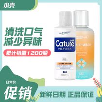 Small shell cleaning teeth mouth dog cat mouthwash edible deodorant Pet Oral cleaning dental calculus Tartar