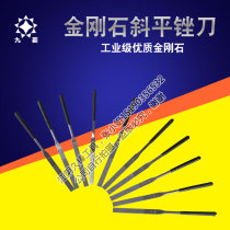 Jiuling diamond flat oblique file flat head alloy file flat file plastic file set carpentry diamond file