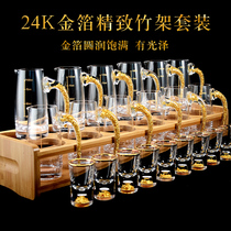6 pots 6 cups gold foil white wine cup set One cup Household lead-free crystal wine dispenser Bullet cup Wine cup Bamboo frame