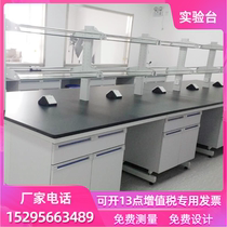 Test bench workbench laboratory students steel wood test bench side platform all steel test bench operation test central bench