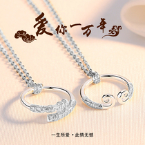 PT950 platinum tight hoop spell couple necklace a couple of men and women ring pendant engraved birthday gifts to girlfriend