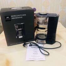 Good goods multi-function drip coffee and tea drinking machine Thermostat kettle 600 ml capacity