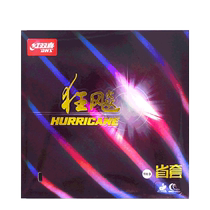 Red double happiness table tennis racket rubber province set madness 3 anti-glue arrogance 3 table tennis rubber province crazy three pong set