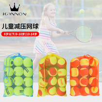 kannon Kanglong tennis Childrens training ball Crown group tennis youth low pressure low elastic tennis