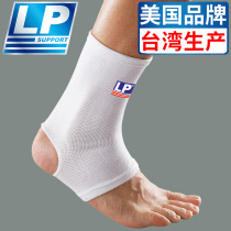 LP604 ankle protection basketball football badminton men's and women's thin warm ankle protection sprain protection naked