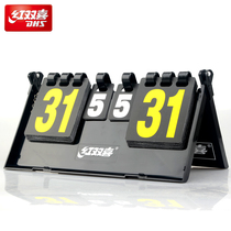 Red Double Happiness F504 Table Tennis Scoreboard Match Football Ping Pong Score Multi-purpose Counting Card Scorer