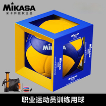 MIKASA Mikasa Volleyball Senior High School Student Training Competition Adult Soft Hard Volleyball Men and Women 5 V300W
