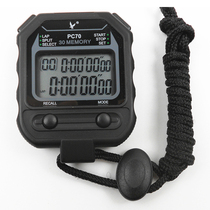 Tianfu stopwatch timer coach PC70 competition special electronic running sports track and field sports teacher professional