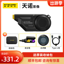 NITECORE Knight Kolblow Bag Clean camera lens gas blow electric small portable lens