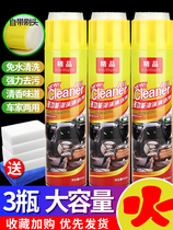 Cleaning and decontamination cleaning fabric flannel car wash sneakers home foam cleaning agent car interior sofa