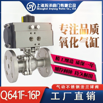 Q641F-16C P pneumatic stainless steel flange ball valve carbon steel cast steel 304 316 high temperature steam cut-off ball valve