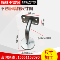 Stainless steel pvc stair handrail fixed support frame accessories indoor corridor against wall support