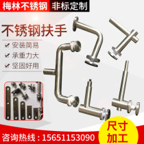 Stainless steel column accessories Railing handrail connecting parts Glass clip fixing parts Angle code ear pieces Seven-word bend