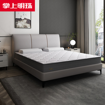 Palm Pearl 1 8 meters 1 5 coconut palm mattress thick mattress Ridge protection spring mattress sleeping hard mattress CX