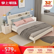 Palm pearl board bed 1 8 meters Main and second bedroom single double bed 1 5 meters mattress bedside can be stored MZ